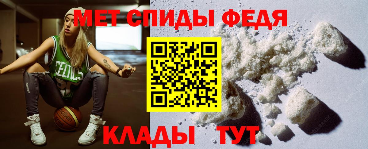 Амфетамин 97%  Вход с VPN  АМФ  Добрянка 