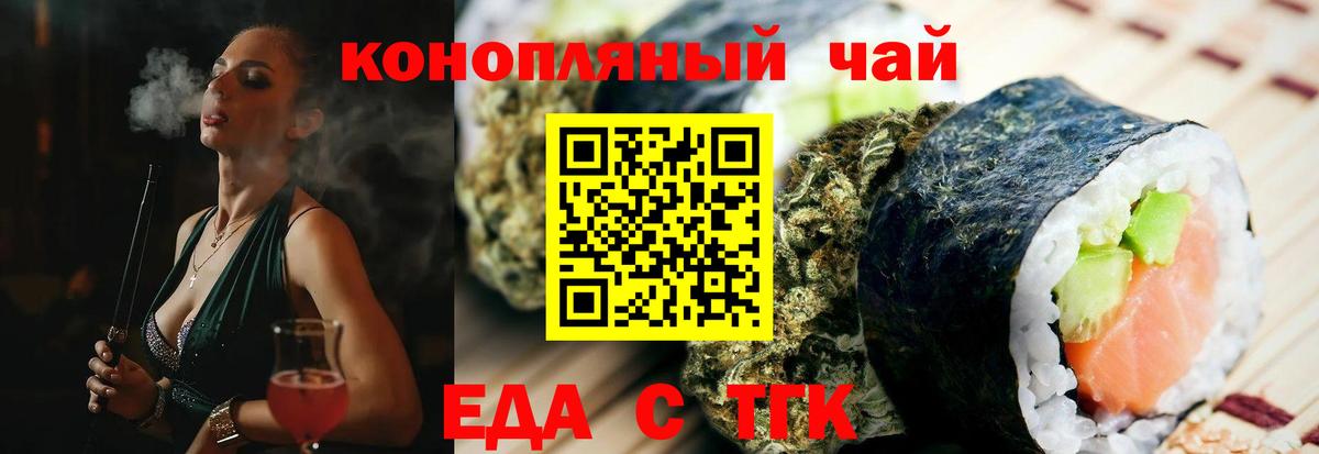 Добрянка  Canna-Cookies конопля  Вход с VPN 