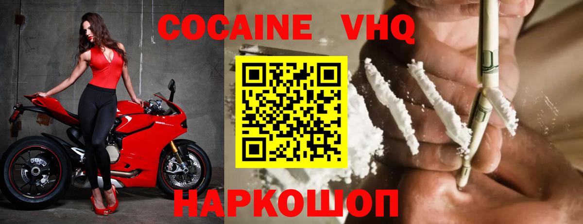 Кокаин Боливия Добрянка