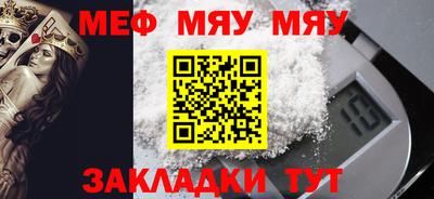 молекула духа Малгобек