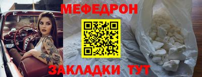 кристаллы Мариинск