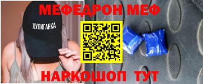 молекула духа Малгобек