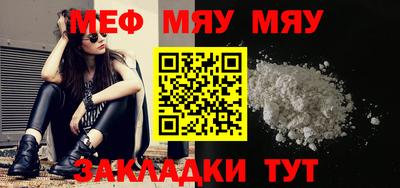 молекула духа Малгобек