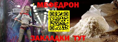 молекула духа Малгобек