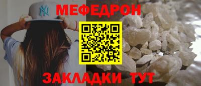кристаллы Мариинск
