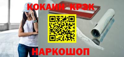 молекула духа Малгобек