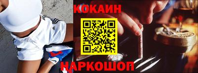 кристаллы Мариинск