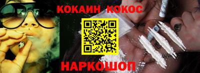 молекула духа Малгобек