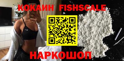 гашик Малоярославец