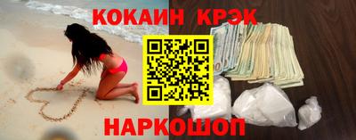 кристаллы Мариинск