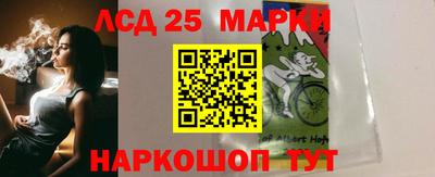 молекула духа Малгобек