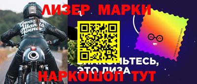 молекула духа Малгобек