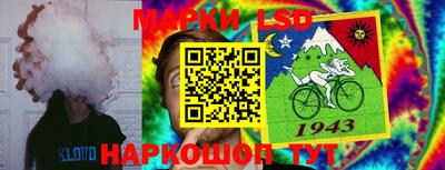 молекула духа Малгобек