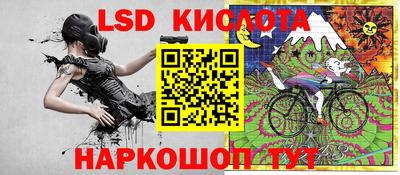 кристаллы Мариинск