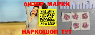 гашик Малоярославец