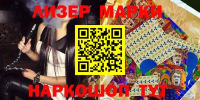 кристаллы Мариинск