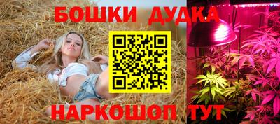 кристаллы Мариинск