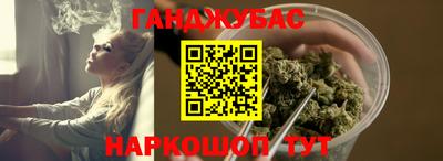 гашик Малоярославец