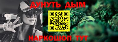 гашик Малоярославец