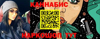 молекула духа Малгобек