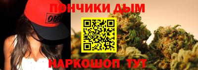 молекула духа Малгобек
