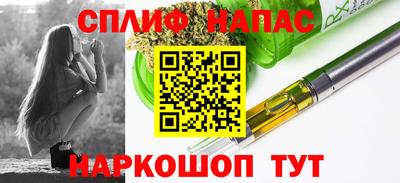 молекула духа Малгобек