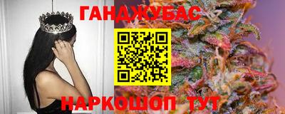 молекула духа Малгобек