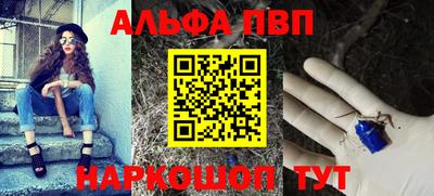 кристаллы Мариинск