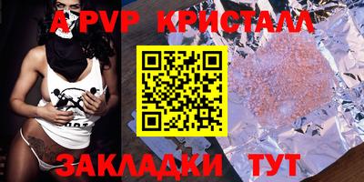 гашик Малоярославец