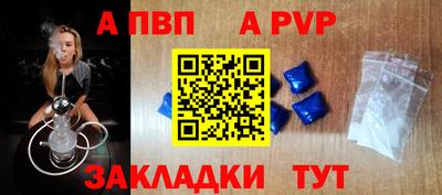 молекула духа Малгобек