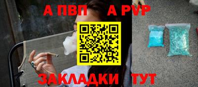 гашик Малоярославец
