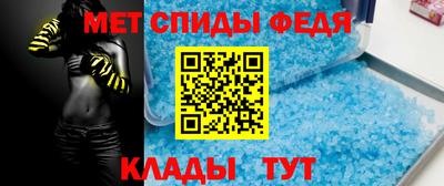 кристаллы Мариинск
