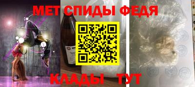 молекула духа Малгобек