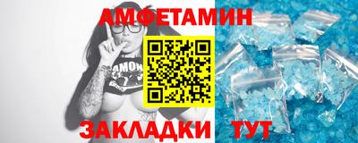 кристаллы Мариинск