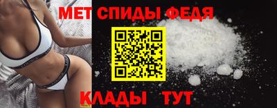 кристаллы Мариинск
