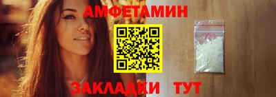 кристаллы Мариинск