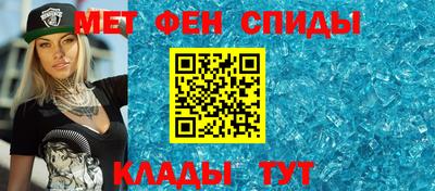 кристаллы Мариинск