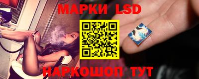 молекула духа Малгобек