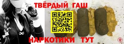 гашик Малоярославец
