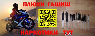 молекула духа Малгобек