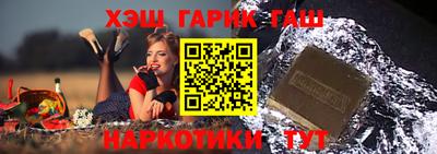 кристаллы Мариинск
