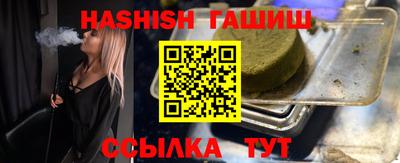 молекула духа Малгобек
