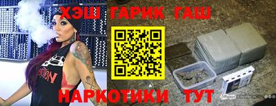 гашик Малоярославец