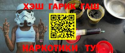 гашик Малоярославец