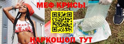 молекула духа Малгобек