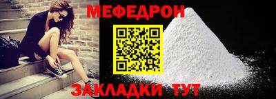 кристаллы Мариинск