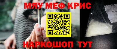 кристаллы Мариинск