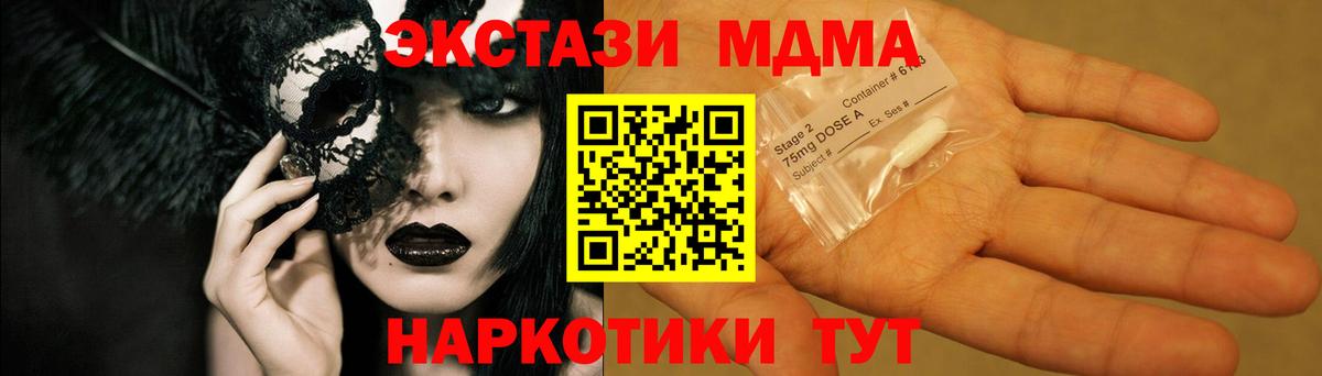 МЕФ кристаллы  ГАШИШ  Конопля  Экстази  Добрянка  Вход с VPN  Каннабис 