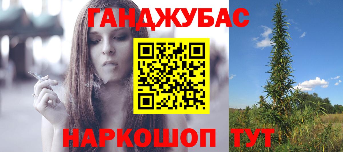 МАРИХУАНА план  Вход с VPN  МАРИХУАНА ГИДРОПОН  Марихуана MAZAR  Канабис гибрид  Добрянка 