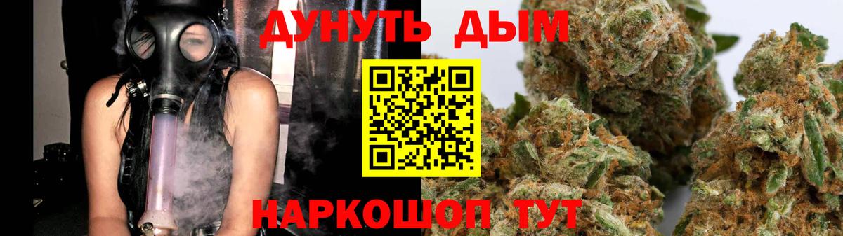 Каннабис ГИДРОПОН Добрянка